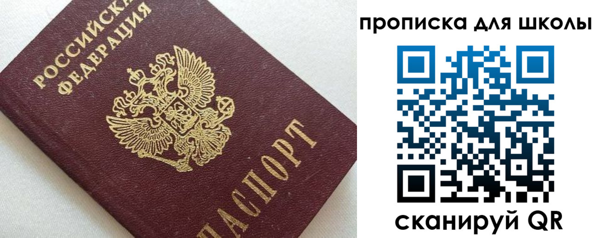 миграционный учет в Шахунье